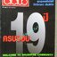 นิตยสารสีสัน ปีที่19 ฉบับที่ 12 ปี2551 ครบรอบ 19 ปี