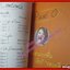 LYDIA HERE I AM 1ปีหลังการปฏิวัติกับ ทักษิณ ชินวัตร โดย ลิเดีย (มือสอง) (สภาพ85-95%)