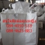 ถุงจัมโบ้ใหม่นำเข้า, ถุงจัมโบ้