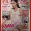 นิตยสารทีวีอินไซด์ ฉบับที่253 ปี2551 ปก ขวัญ อุษามณี