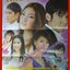 นิตยสารเรื่องย่อละครโทรทัศน์ บ่วงหงส์ ปี2552 สภาพดี วีรภาพ สุภาพไพบูลย์ เขมนิจ จามิกรณ์