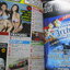 นิตยสารZOO ฉบับ136 ปี2553 ปก กวาง เบียร์ โบวี่