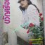นิตยสารขวัญเรือน ฉบับที่217 ปี2523 ปก อรนุช สอนคุ้ม