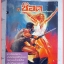 นิตยสารช็อค ฉบับ โคแนนตอนฝันบอกเหตุ ปี2530 สภาพดีสวย