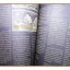 นิตยสารแมน ฉบับที่023 2519 สภาพดี มีรีวิวบทความวงคาราวาน เพื่อชีวิต