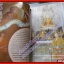นิตยสารโลกลี้ลับ เล่ม317 ปี2554 ปก หลวงพ่อทองรัตน์ อภิปุญโญ