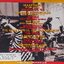 Used CD,Roxette - Crash! Boom! Bang! (C)(1995)(Japan)
