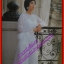 นิตยสารขวัญเรือน ฉบับที่423 ปี2532 ปก สิริโสภาค ปิ่นภิบาล
