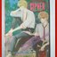การ์ตูนบ้าน CIPHER ไซเฟอร์ เล่ม01 โดย MINAKO NARITA วิบูลย์กิจ สภาพดี