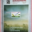 วารสารตราไปรษณียากร หนังสือแสตมป์ ปีที่17 ฉบับที่09 2530 สภาพดี ติดแม็กซ์ ซ่อมปก