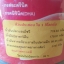 น้ำมันปลา อาหารสัตว์