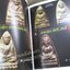 หนังสือ Highly Respected Thai Buddha Image / หนังสือรวมภาพ พระพุทธรูป พระเครื่อง เหรียญพระ เหรียญกษาปณ์