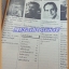 MD1903;นิตยสารถนนหนังสือ ฉบับที่51,ไพฑูรย์ ธัญญา ครูบ้านนอก นักเขียนซีไรท์ข้ามรุ่น
