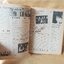 อัลบั้มเพลงดัง No.27 ปี2542 หนังสือเพลงพร้อมคอร์ดกีตาร์