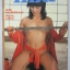 นิตยสารแมน ฉบับที่095 ปี2526