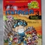 การ์ตูนความรู้คณิตศาสตร์ พิชิตอาณาจักรเรขาคณิตเล่ม03