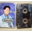 เทปเพลงไทยลูกทุ่ง ต้อม เรนโบว์ ชุด ขนานเอก7