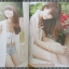 MIX MAGAZINE เล่ม92 ปี2557 ปก แนท ณัฐชา นวลแจ่ม