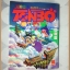 OC0107;นิตยสารTONBO,TONBO MAGAZINE ปี2536 ปีที่1ฉบับที่10