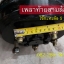 เพลาท้ายสามล้อจีนแบบใช้กะทะ 5 รู ใช้กับเครื่องสูบนอน