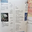 นิตยสารพลอย ฉบับ14 ปี2536 ปก แหม่ม คัทลียา