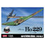 1/48 Horten Ho 229