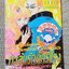 ทะเล้นรักดีกรีแรง / NAKAMURA KANAKO / สนพ. KK BOOKS เล่มเดียวจบ การ์ตูนตาหวาน การ์ตูนหมึกจีน การ์ตูนKK BOOKS