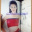นิตยสารทีวีพูล ปกอ้อม ศานันทินี ฉบับที่485 กันยายน 2542