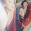 SEXY PHOTO ALBUM SPECIAL ISSUE THIDA TEERARAT
