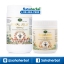 นมผึ้ง Nature’s King Royal Jelly 1500 Mg. เนเจอร์คิง สูตรใหม่ ราคาถูก ฟรีของแถมทุกรายการ