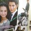 นิตยสารเรื่องย่อละครโทรทัศน์ สุภาพบุรุษลูกผู้ชาย ปี2556 ศรัณย์ ศิริลักษณ์ ธัญญะสุภางค์ จิรปรีชานนท์