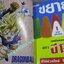 ทีวีแมกกาซีน ฉบับที่093 /2542 รวมการ์ดยูกิโอแบบหายาก