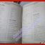 หนังสือเพลงใกล้ชิดสะกิดร้อง SONG BOOK (หนังสือบ้าน มือสอง) (สภาพ85-95%)