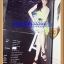 นิตยสารทีวีพูล ฉบับที่1134 กุมภาพันธ์2555 ปกจั๊กจั่น อคัมย์สิริ สภาพดี