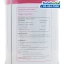 Amado P Collagen Tripeptide Plus C 110,000mg. อมาโด้ พี คอลลาเจน ราคาถูก ฟรีของแถมทุกรายการ