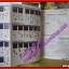 หนังสือคู่มือเกมส์ RAGNAROK EPISODE 2.0 ฉบับ TOP SECRET