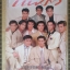 นิตยสารแพรว ฉบับที่308 ปี2535 ปก 11นายแบบยอดนิยม สัมภาษณ์แอ็ด คาราบาว