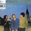 CD,ปนัดดา เรืองวุฒิ - ไดอารีเล่มแดง 4 duo boyz +(Panadda Ruangwut)(2541)