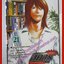 การ์ตูนบ้าน ฮิคารุ เซียนโกะ เกมอัจฉริยะ เล่มที่21 โดยYUMI HOTTA สนพ.NED (ปก35บาท) (23เล่มจบ)
