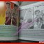 เงาะป่า (ฉบับการ์ตูน) สนพ.SKY BOOK (มือสอง) (สภาพ85-95%)