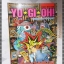 หนังสือคู่มือเทคนิคการเล่นเกมส์การ์ด YU GI OH