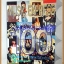 นิตยสารMUSIC EXPRESS ฉบับ100,2536