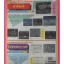 หนังสือคู่มือเกมส์,MEGA VOL.1992/13, สภาพดี,