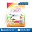 นมแพะไฮโก๊ต ผสมน้ำผึ้ง HIGOAT ราคาถูก ฟรีของแถมทุกรายการ HIGOAT Premium Kurma & Madu