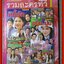นิตยสารเรื่องย่อละครโทรทัศน์ TV MAGAZINE รวมละครทีวี ชุด1 รวม 10 เรื่องดัง