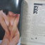 นิตยสารเอ็กเซ็กคิวทีฟ ฉบับที่014 / 2524