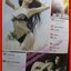 PENTHOUSE Vol.20 No.01 ปี2013