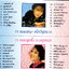 CD,พุ่มพวง ดวงจันทร์ - รวมฮิตทุก พ.ศ.Masterpiece Collection Pumpuang Duangjan (2CD)(Gold CD)(24 Bit Mastering)(Hi-End Audio)