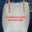 ถุงจัมโบ้ใส่เม็ดพลาสติก,ใส่แป้ง, ข้าว ,ข้าวเปลือก , แร่ , ถุงจัมโบ้