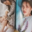 นิตยสารแพรว ฉบับที่939 ปี2561 ปก เฌอปรางค ต่อ ธนภพ